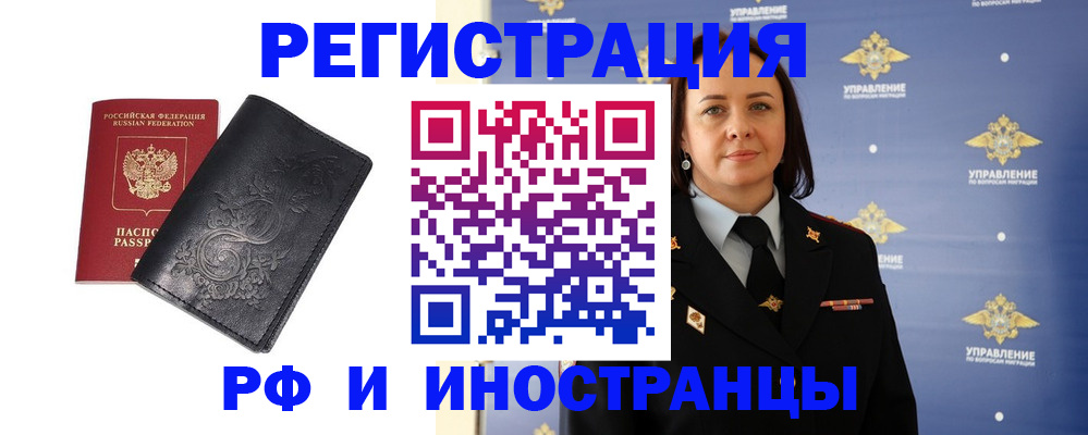 временная регистрация адрес в Сясьстрое